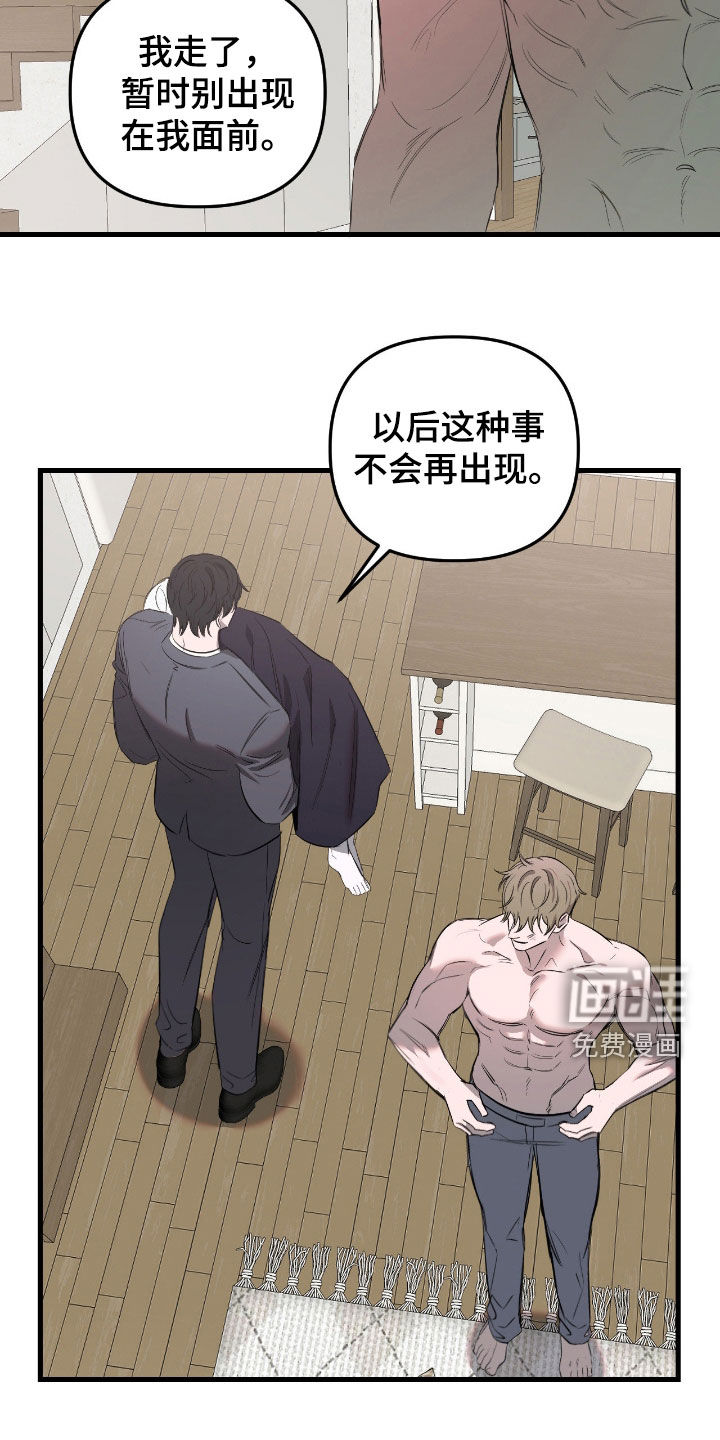 第43话14