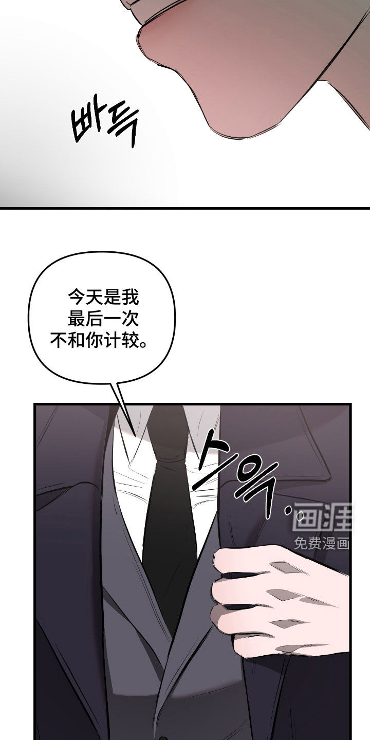 第43话10