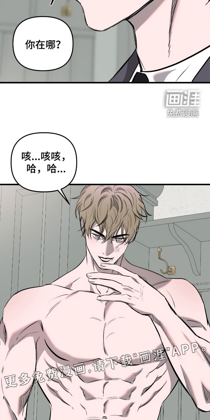 第43话4