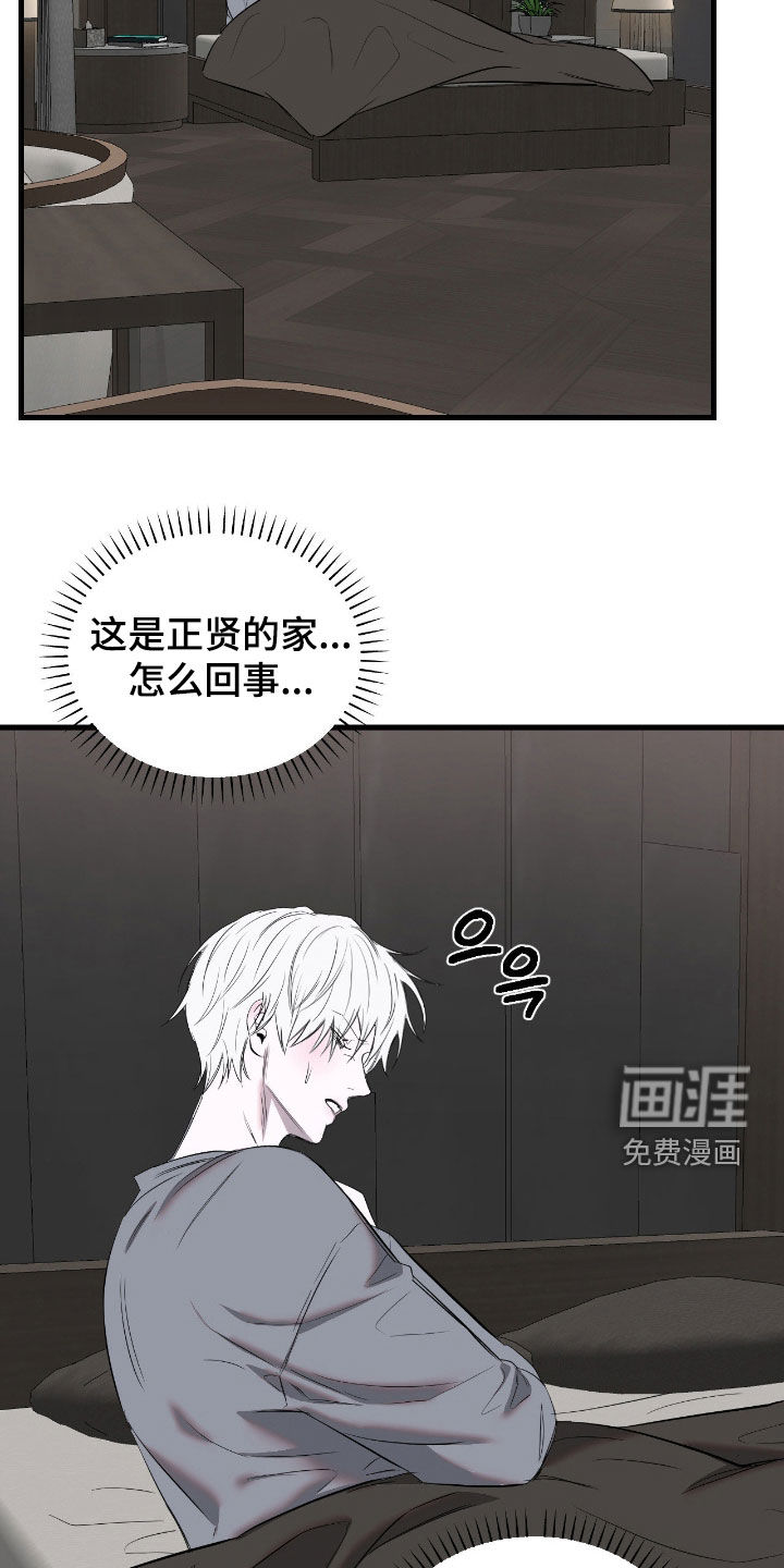 第43话23