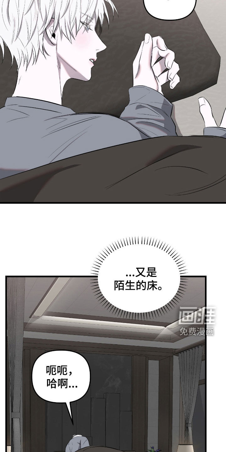 第43话22