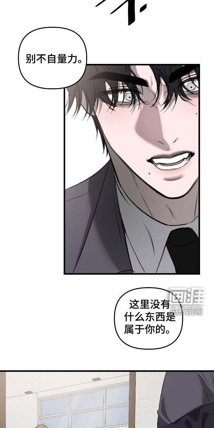 第43话18