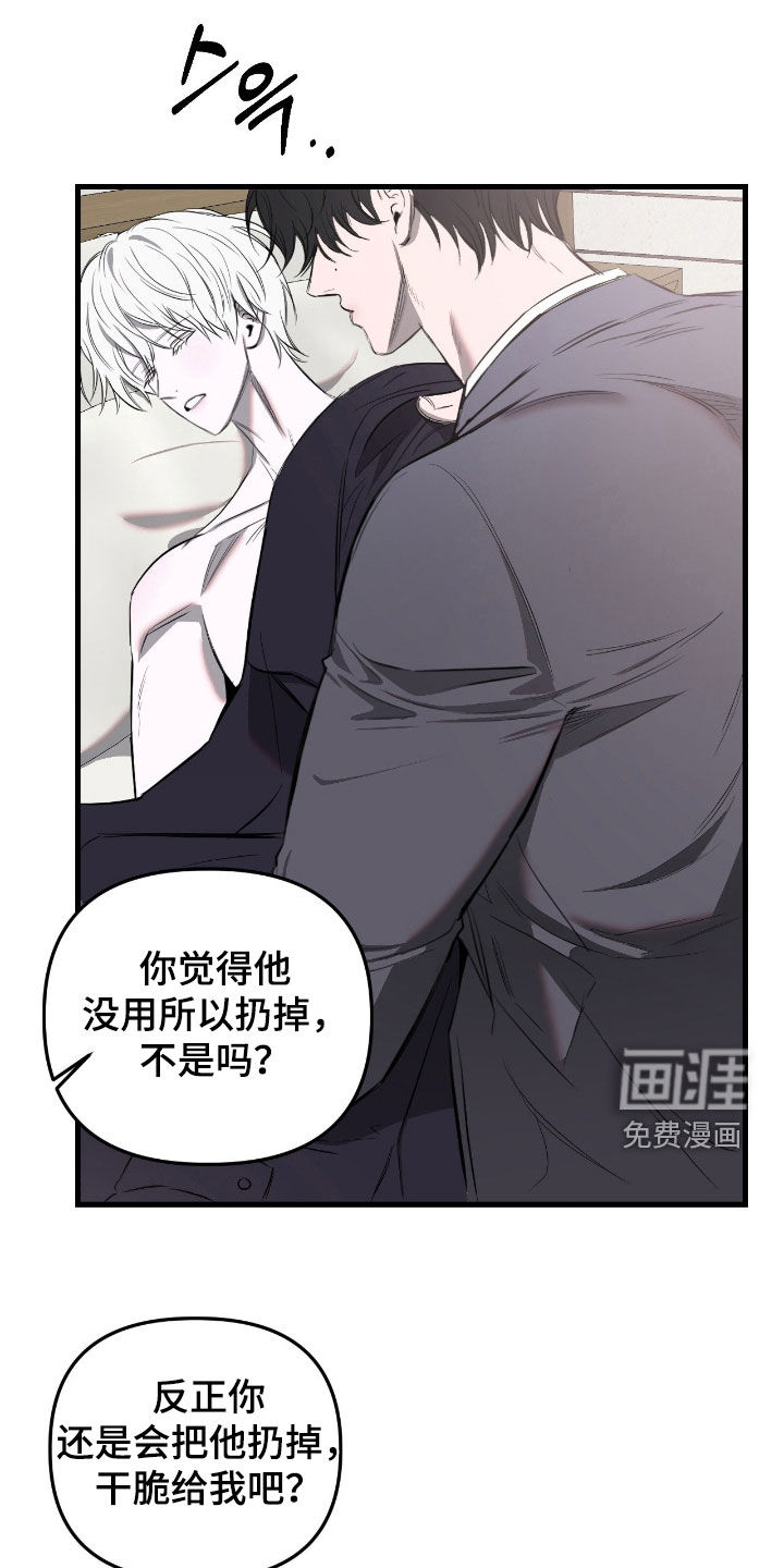第43话12