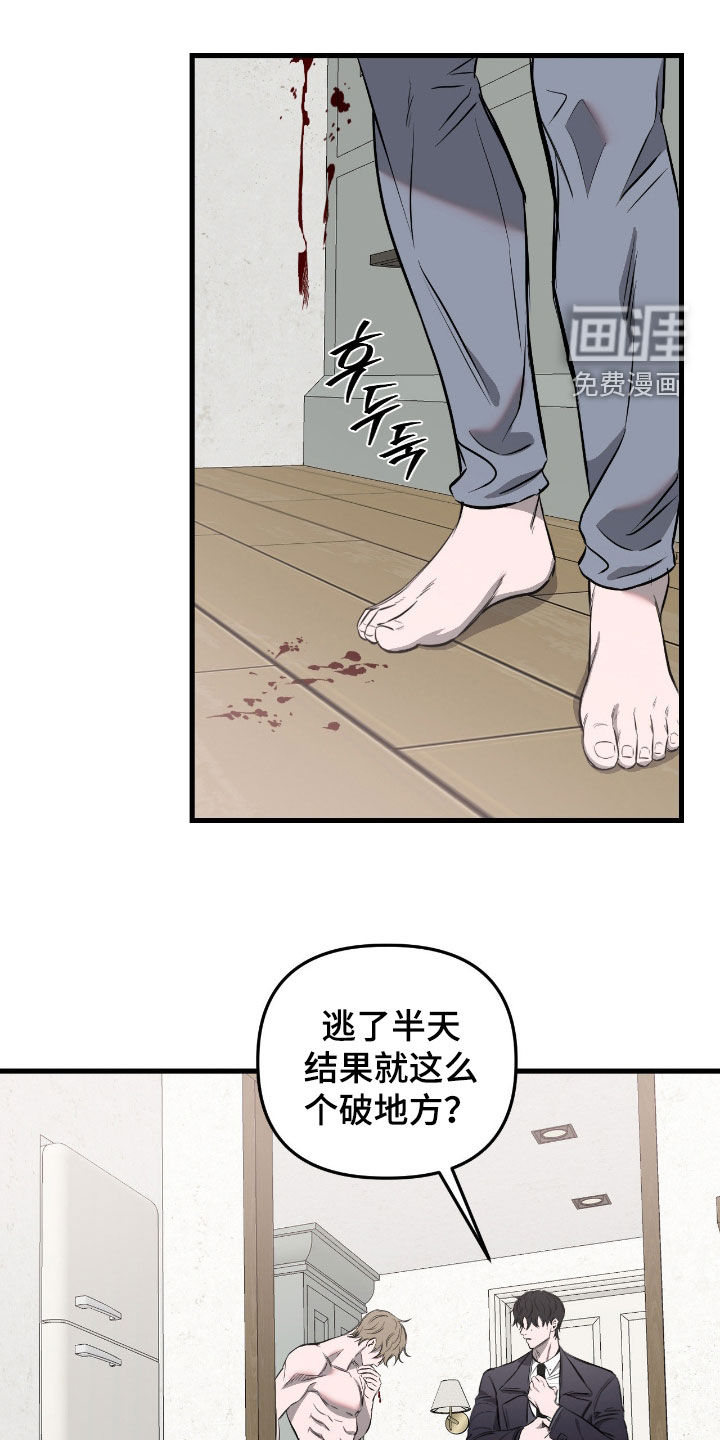 第43话2