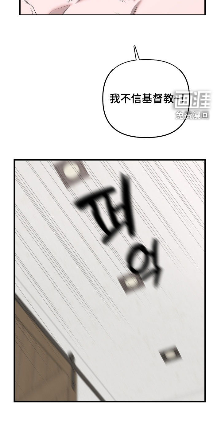 第43话1
