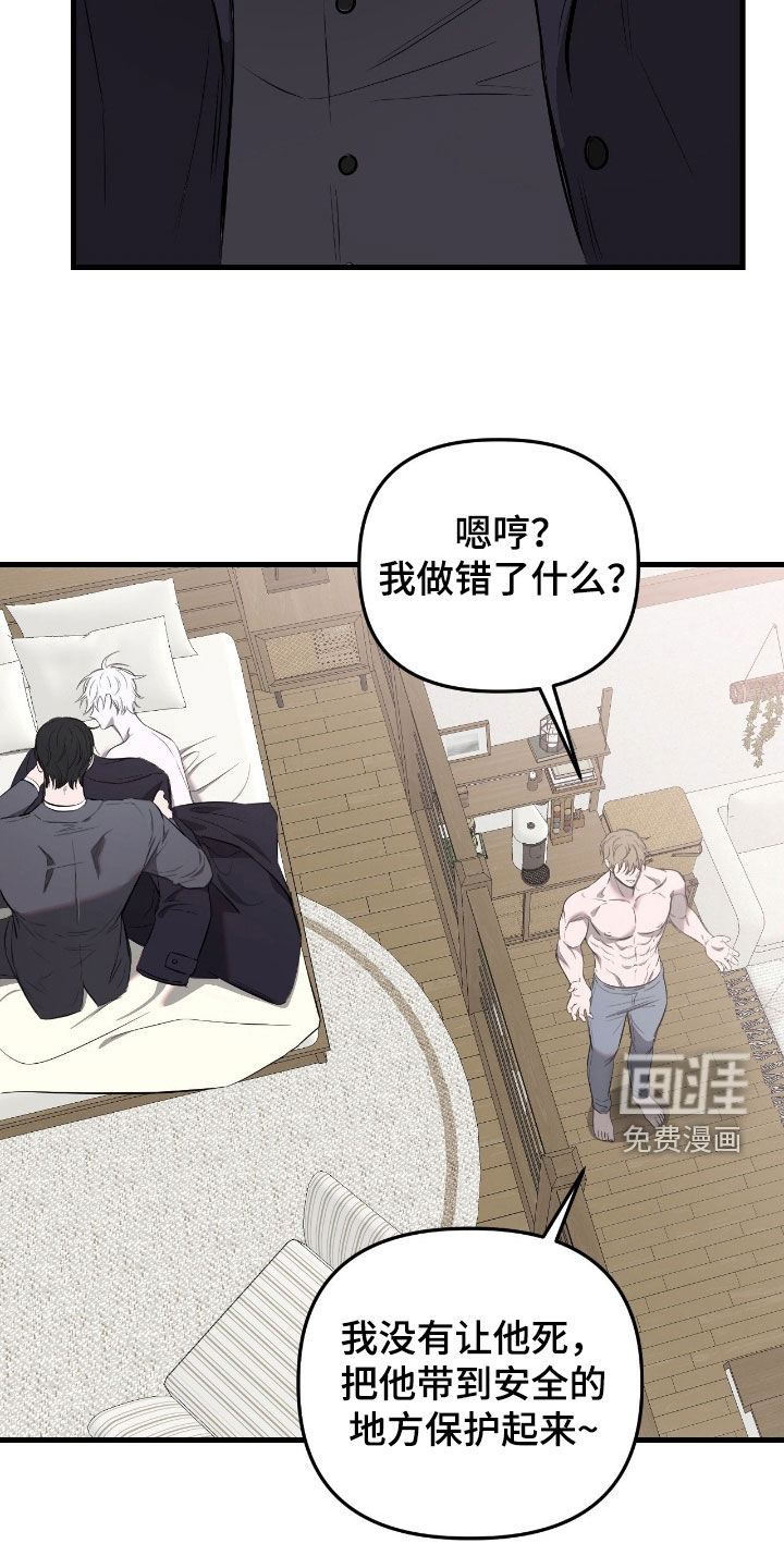 第43话11