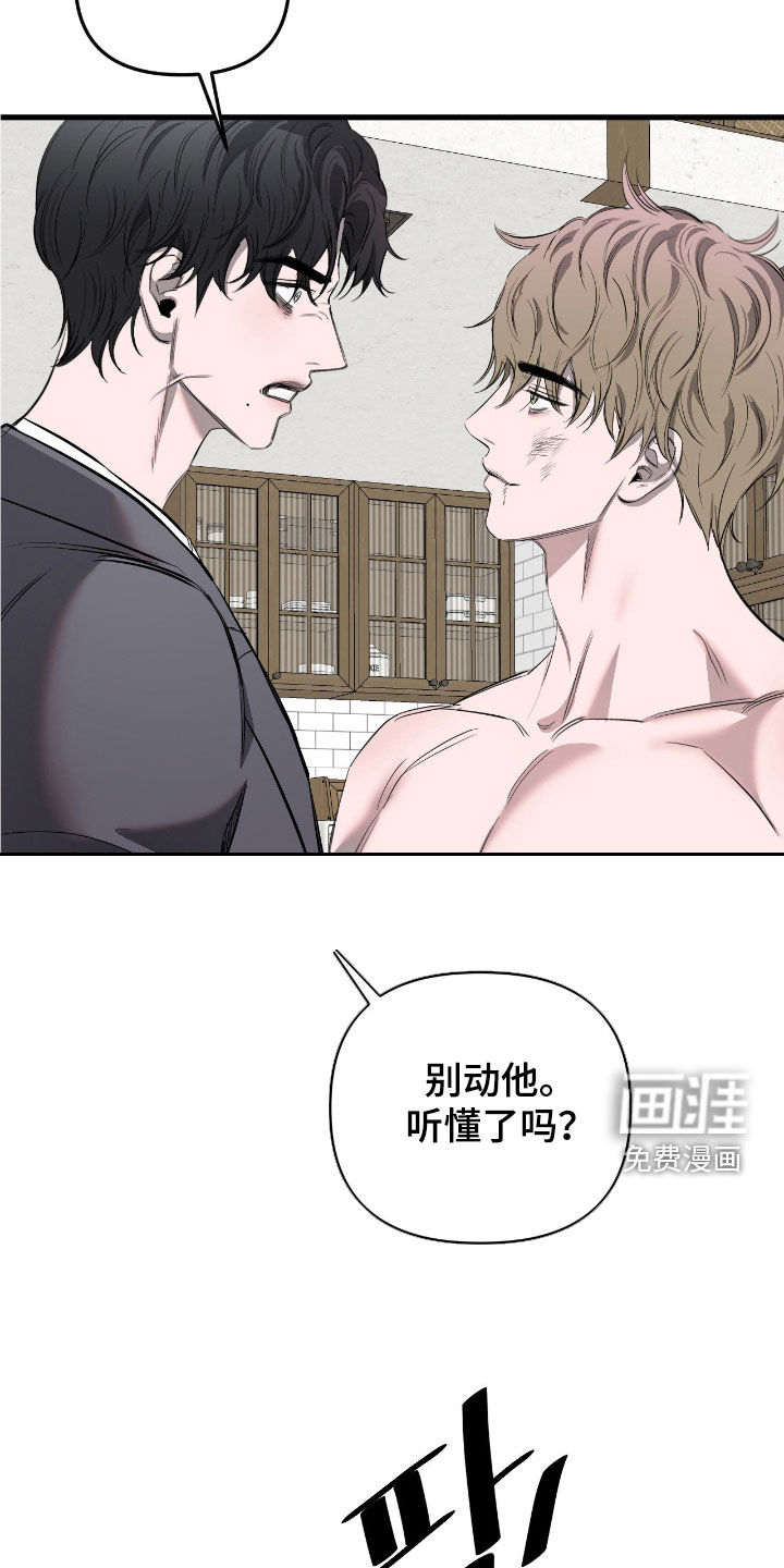 第43话17