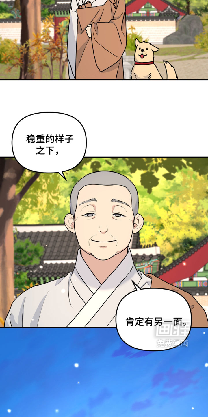 第234话17