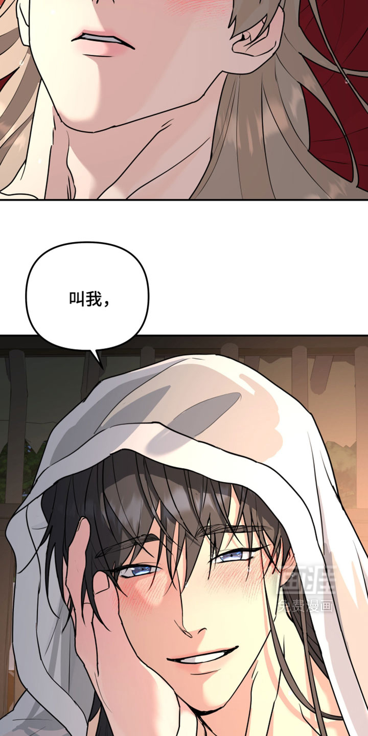 第234话6