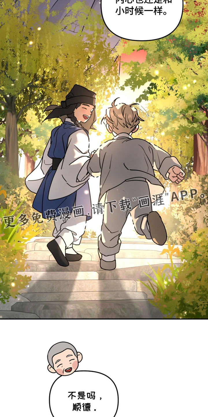 第234话19