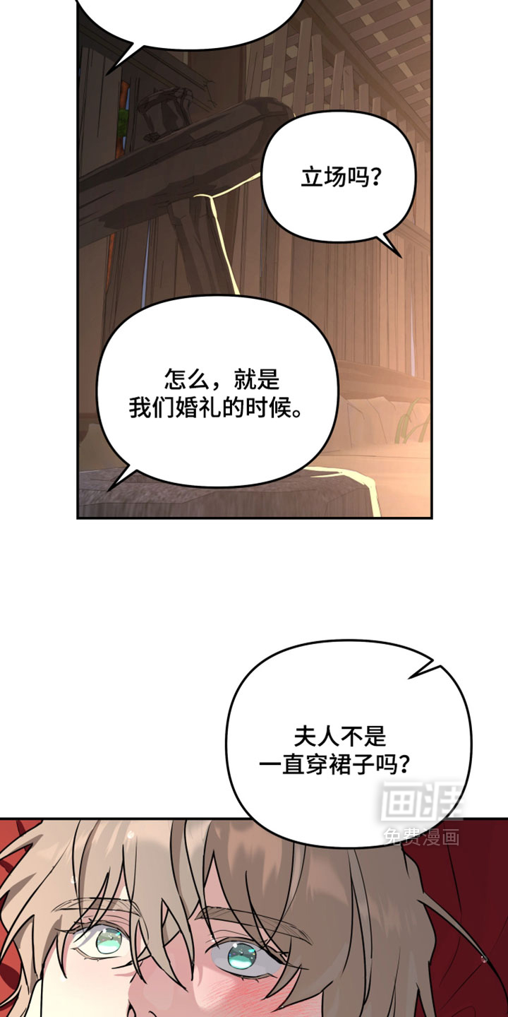 第234话5