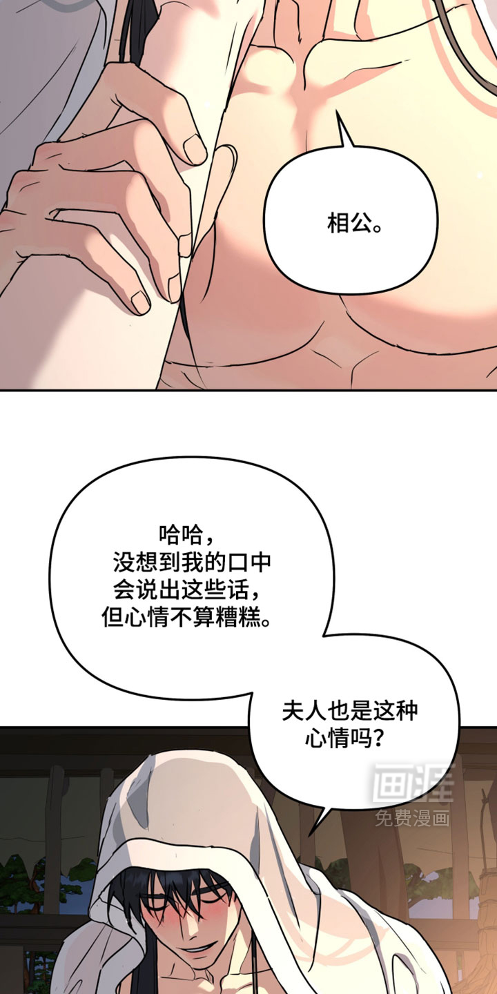 第234话7