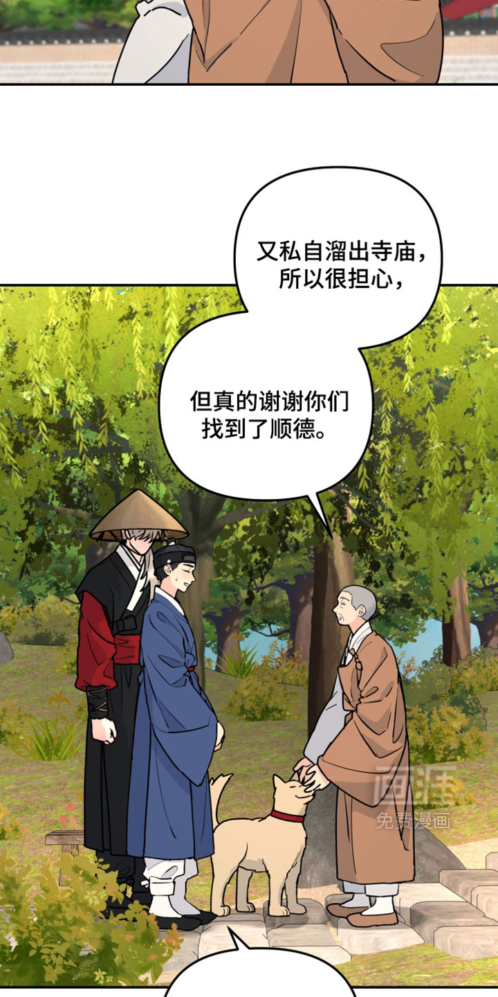第234话13