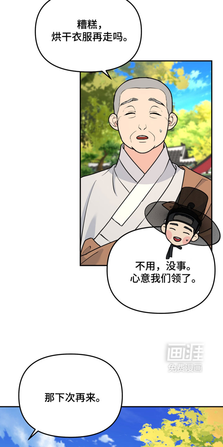 第234话15