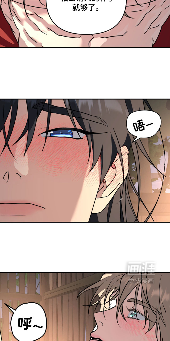第234话2