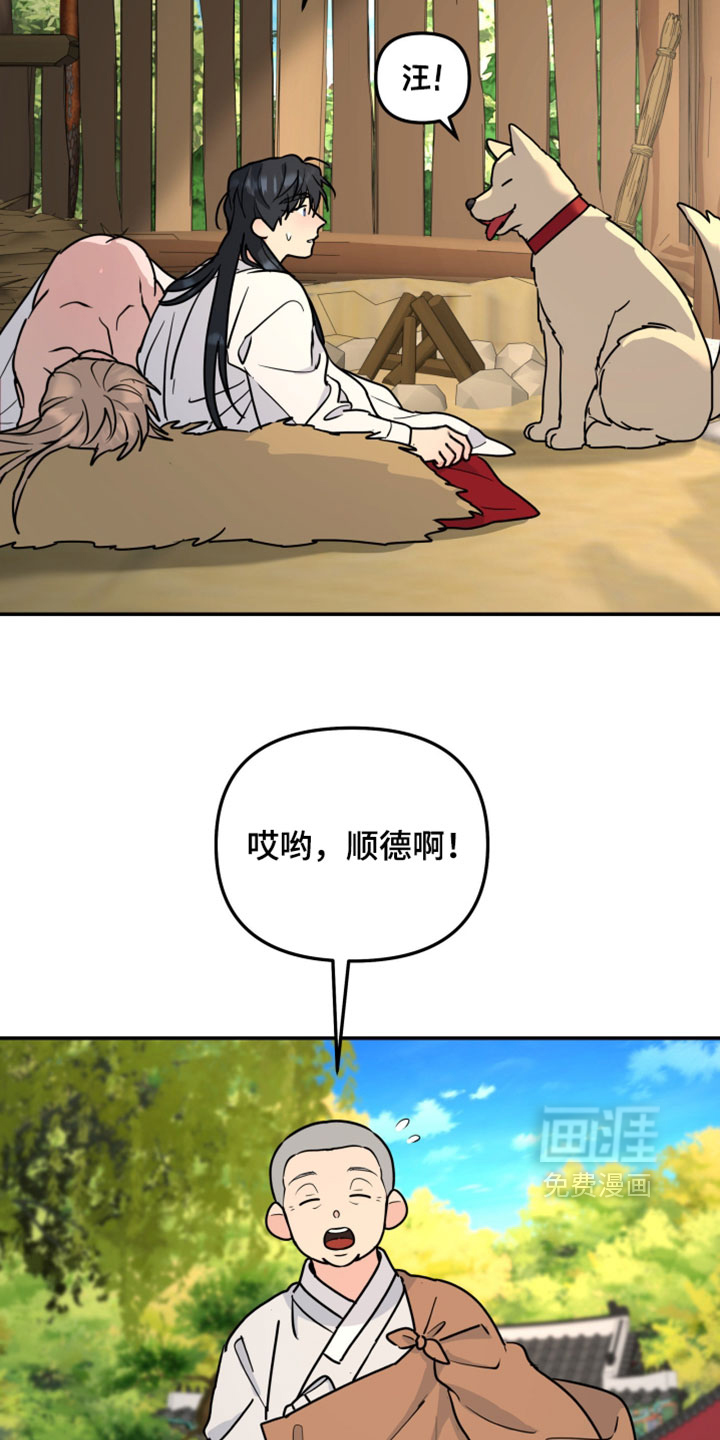 第234话12