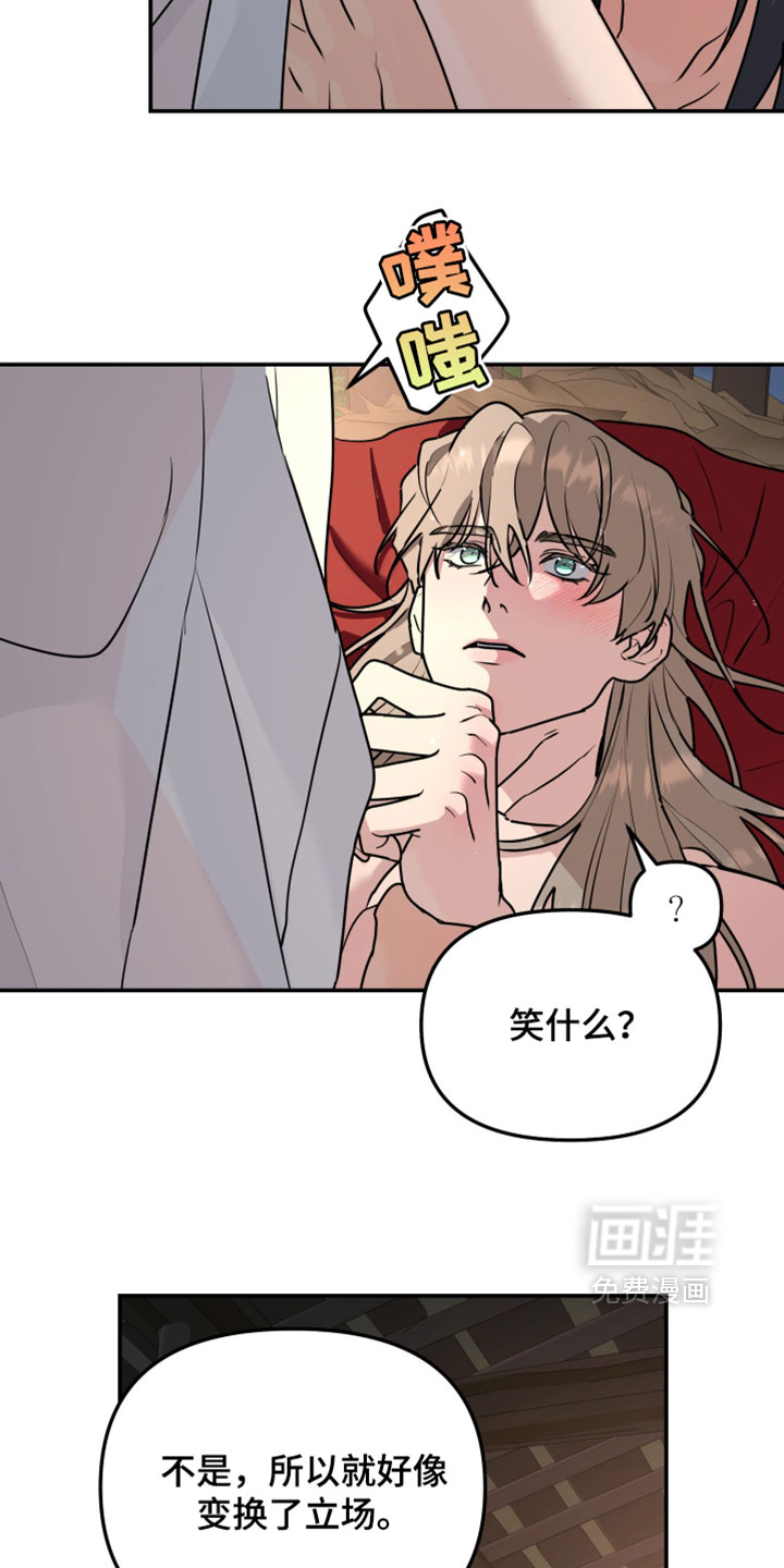 第234话4