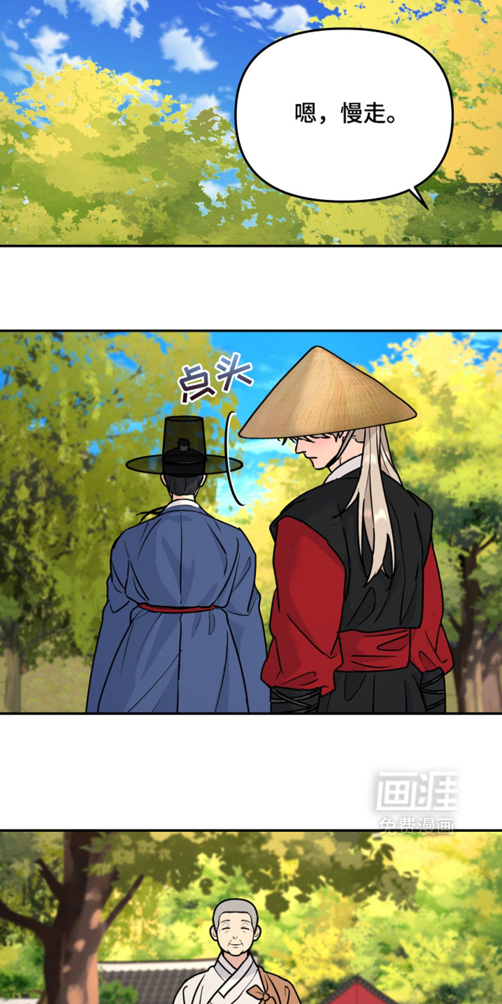 第234话16