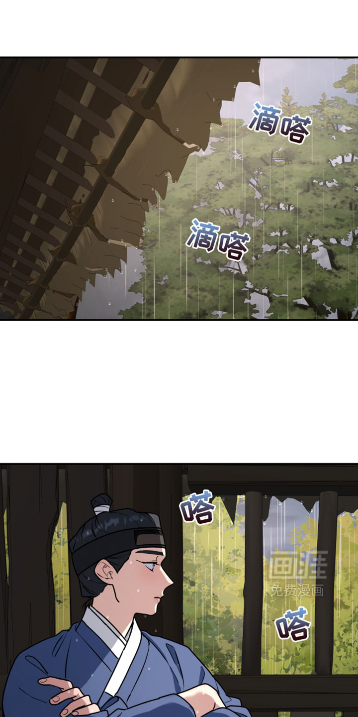 第233话13