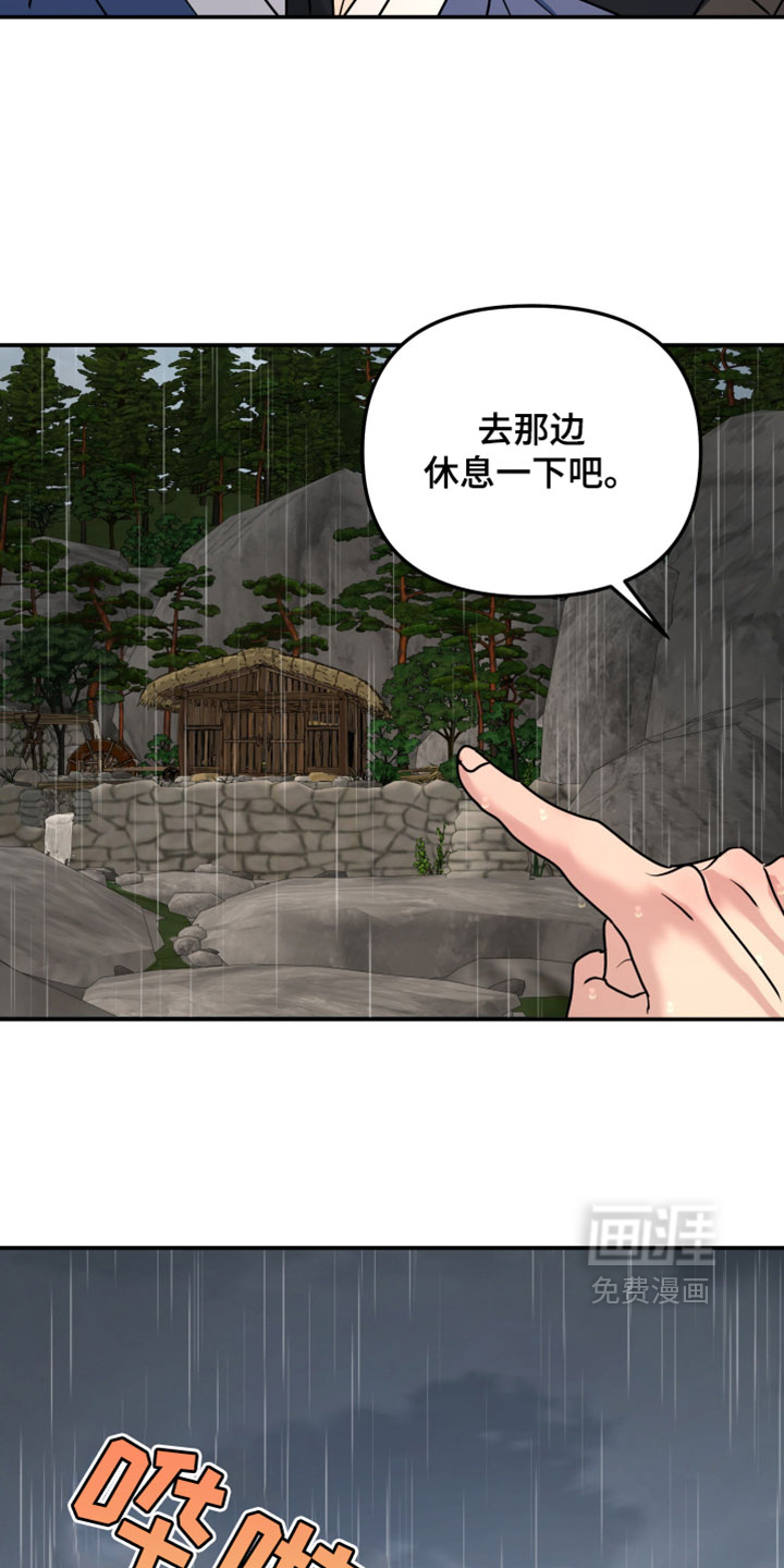 第233话11