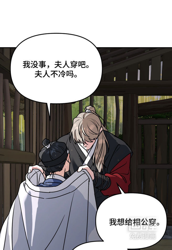 第233话15