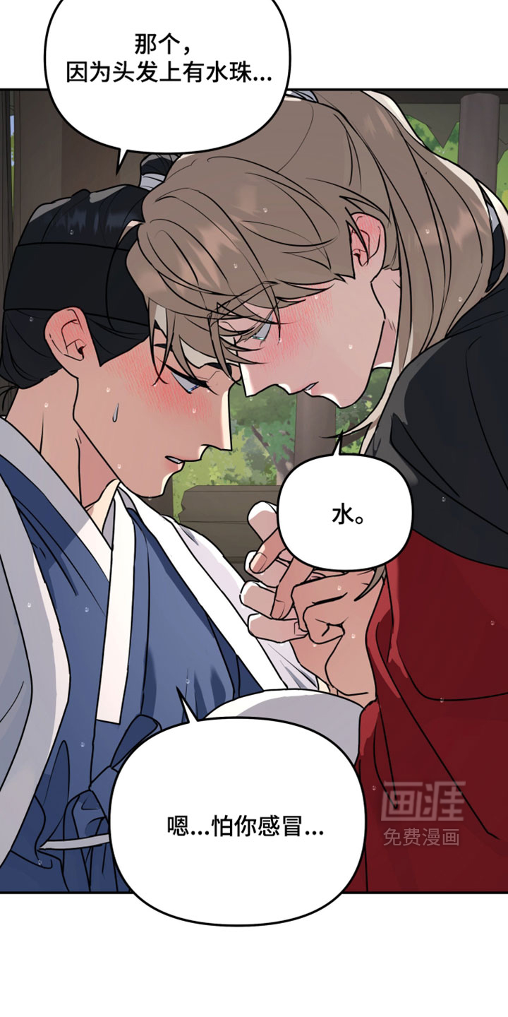 第233话20