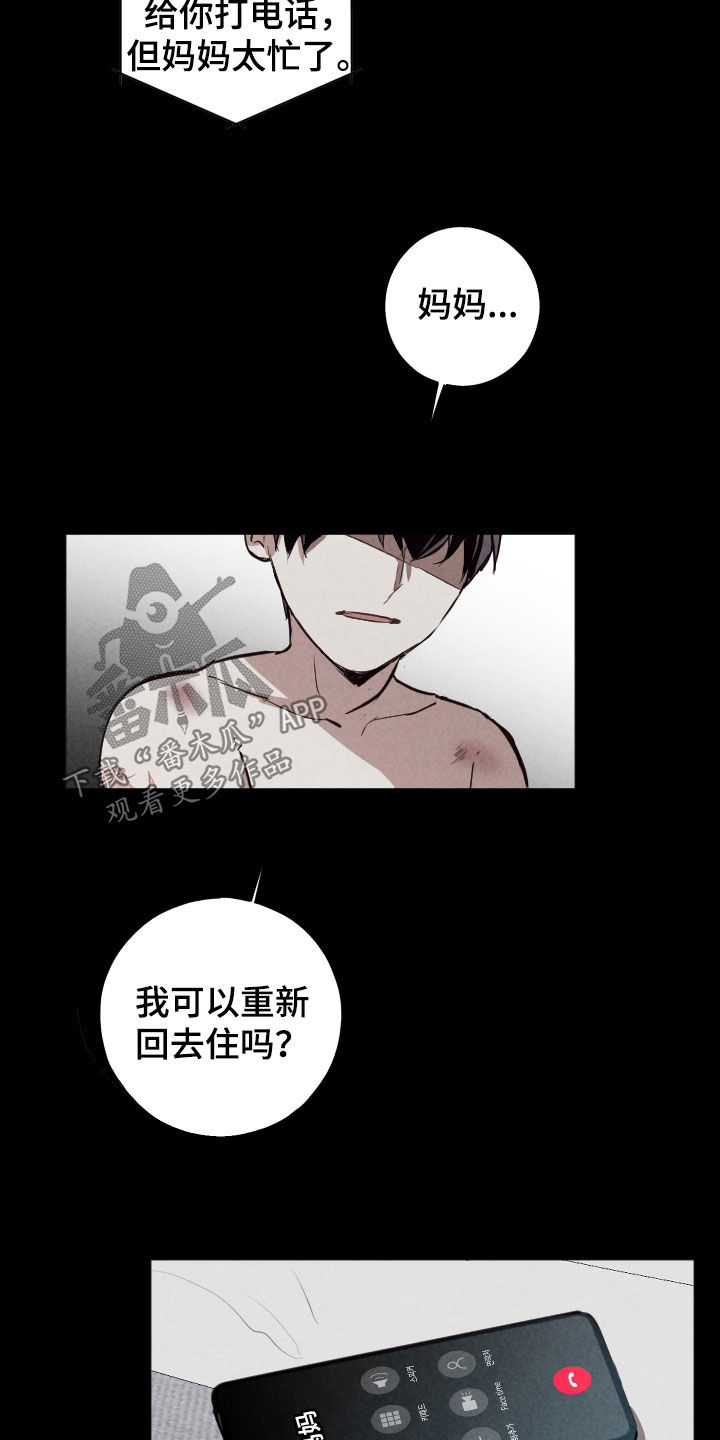 第79话1
