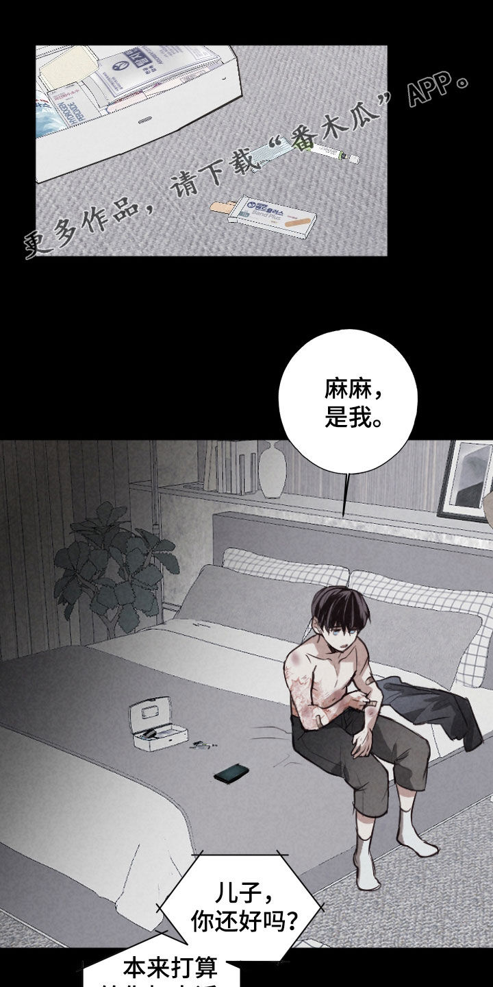 第79话0