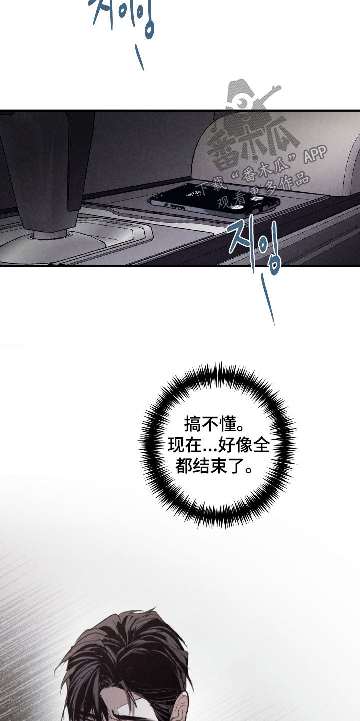 第79话26