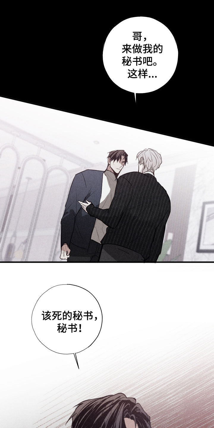 第79话21