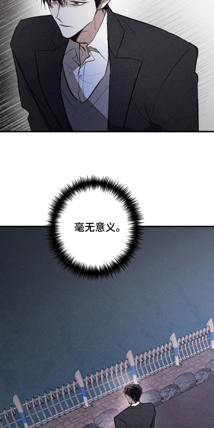 第79话27