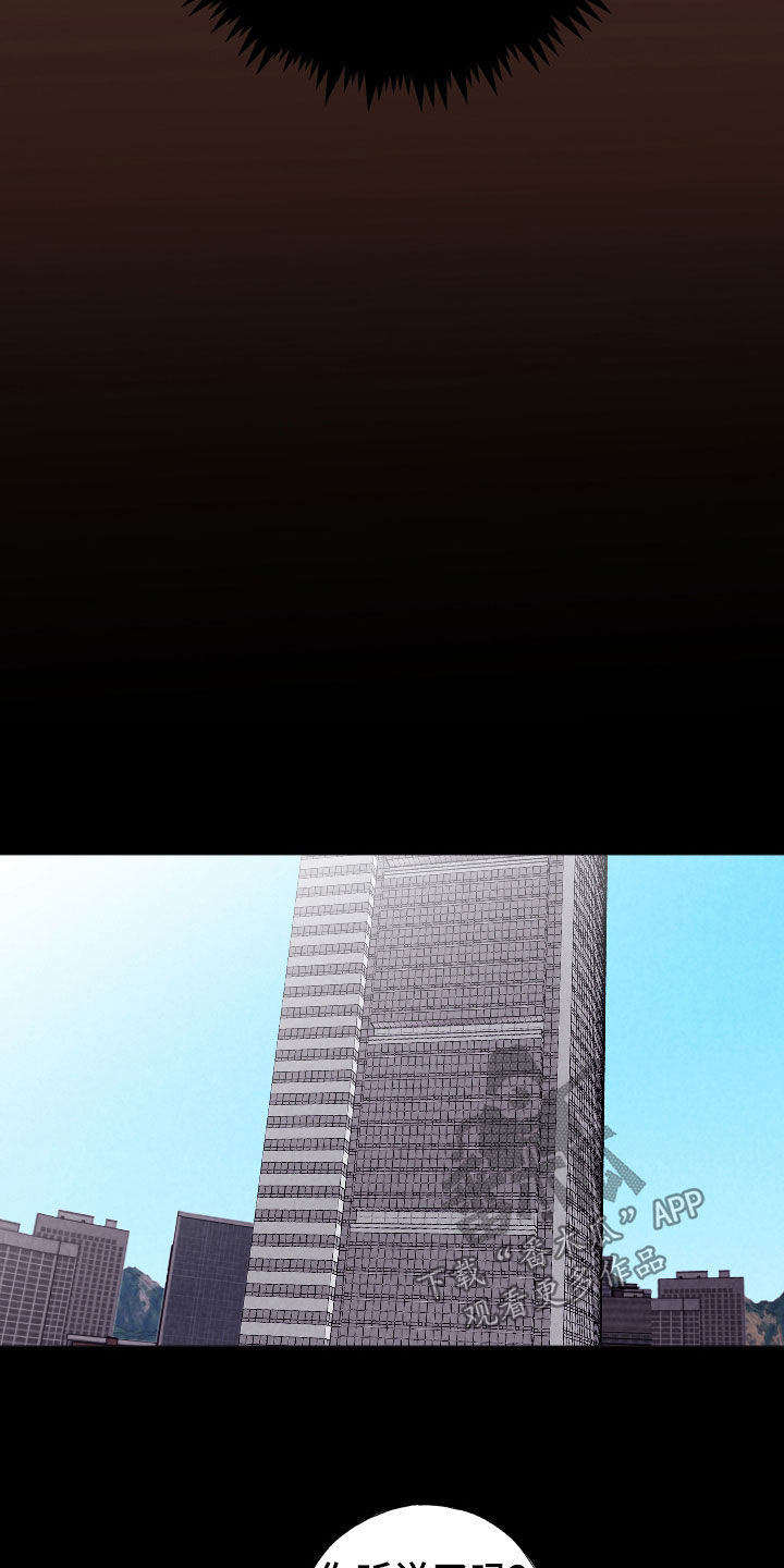 第79话11