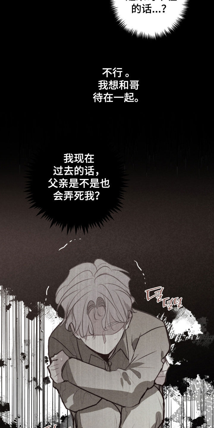 第79话9