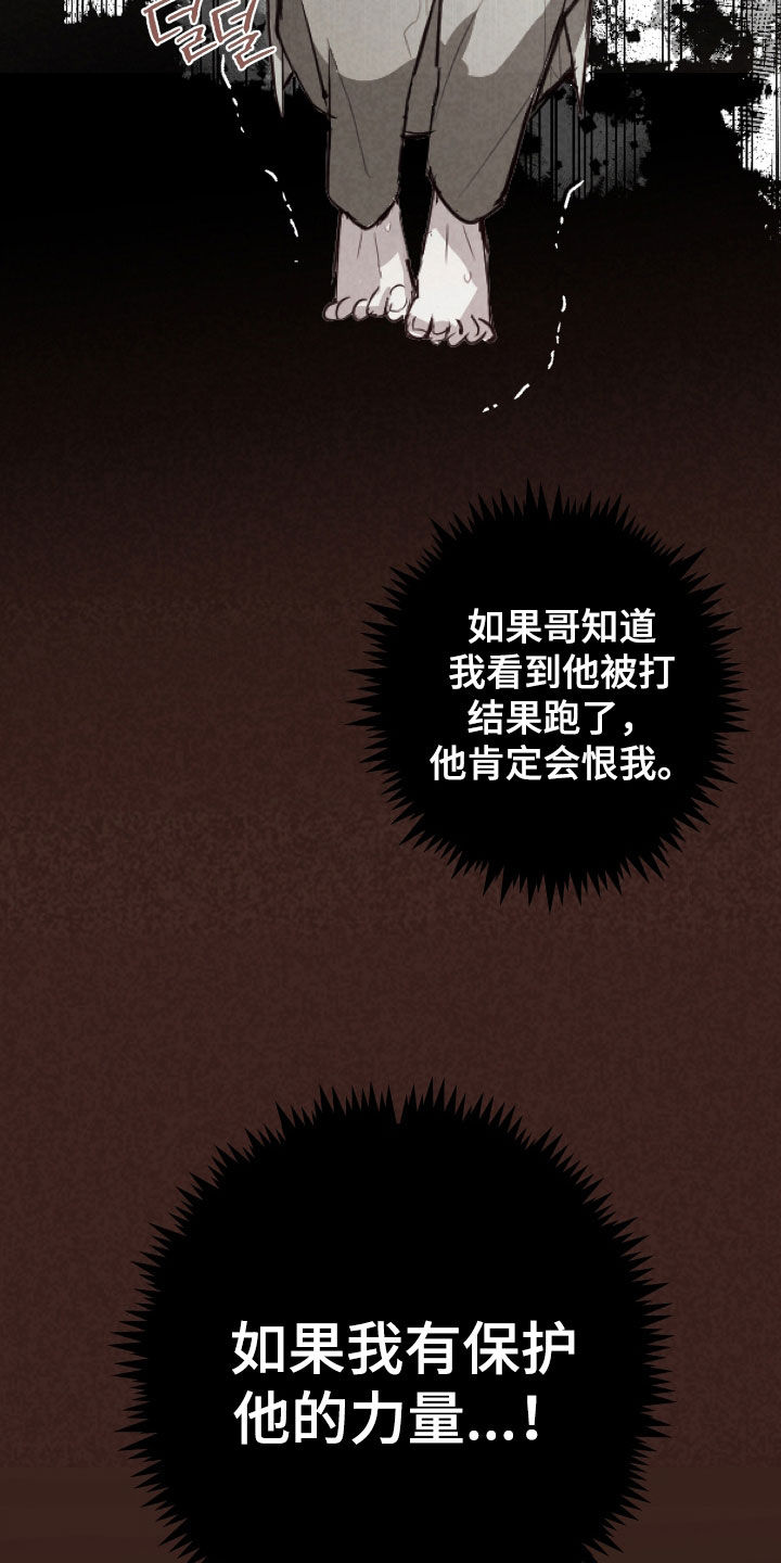 第79话10