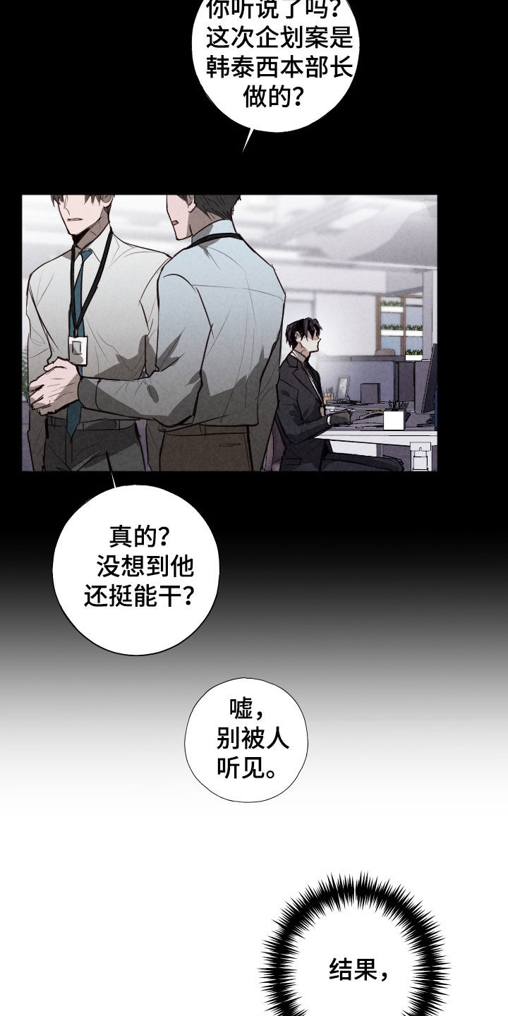 第79话12