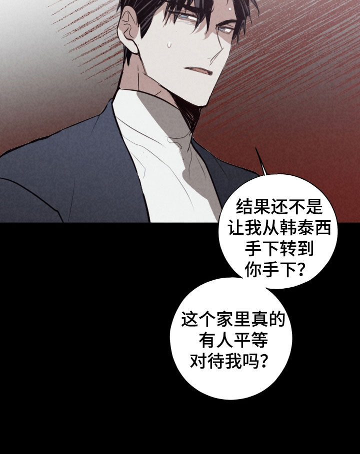 第79话22