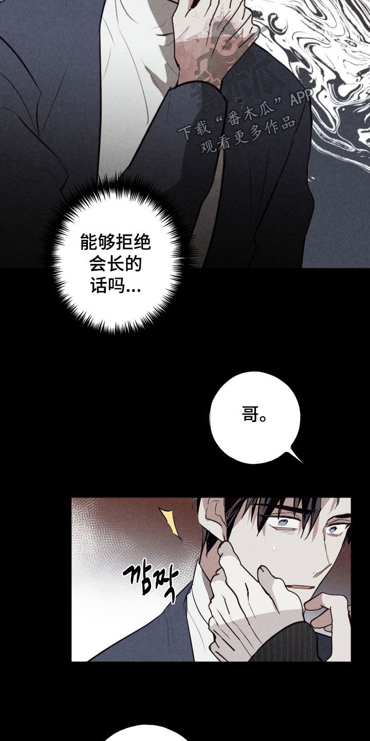 第79话17