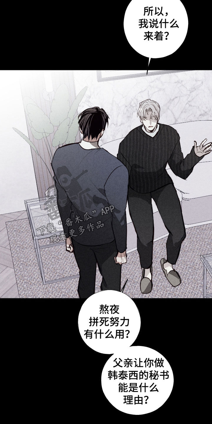 第79话14