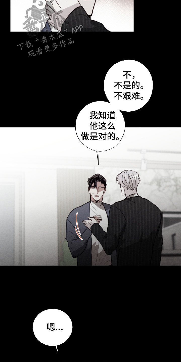 第79话19