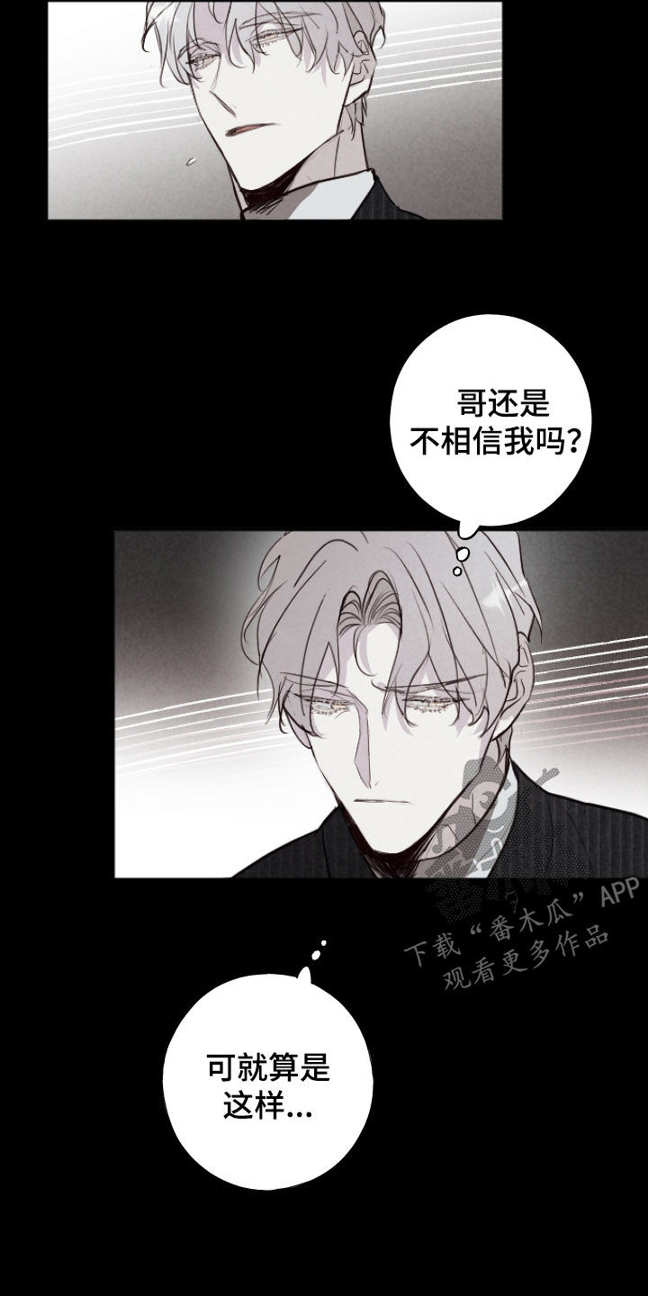 第79话20