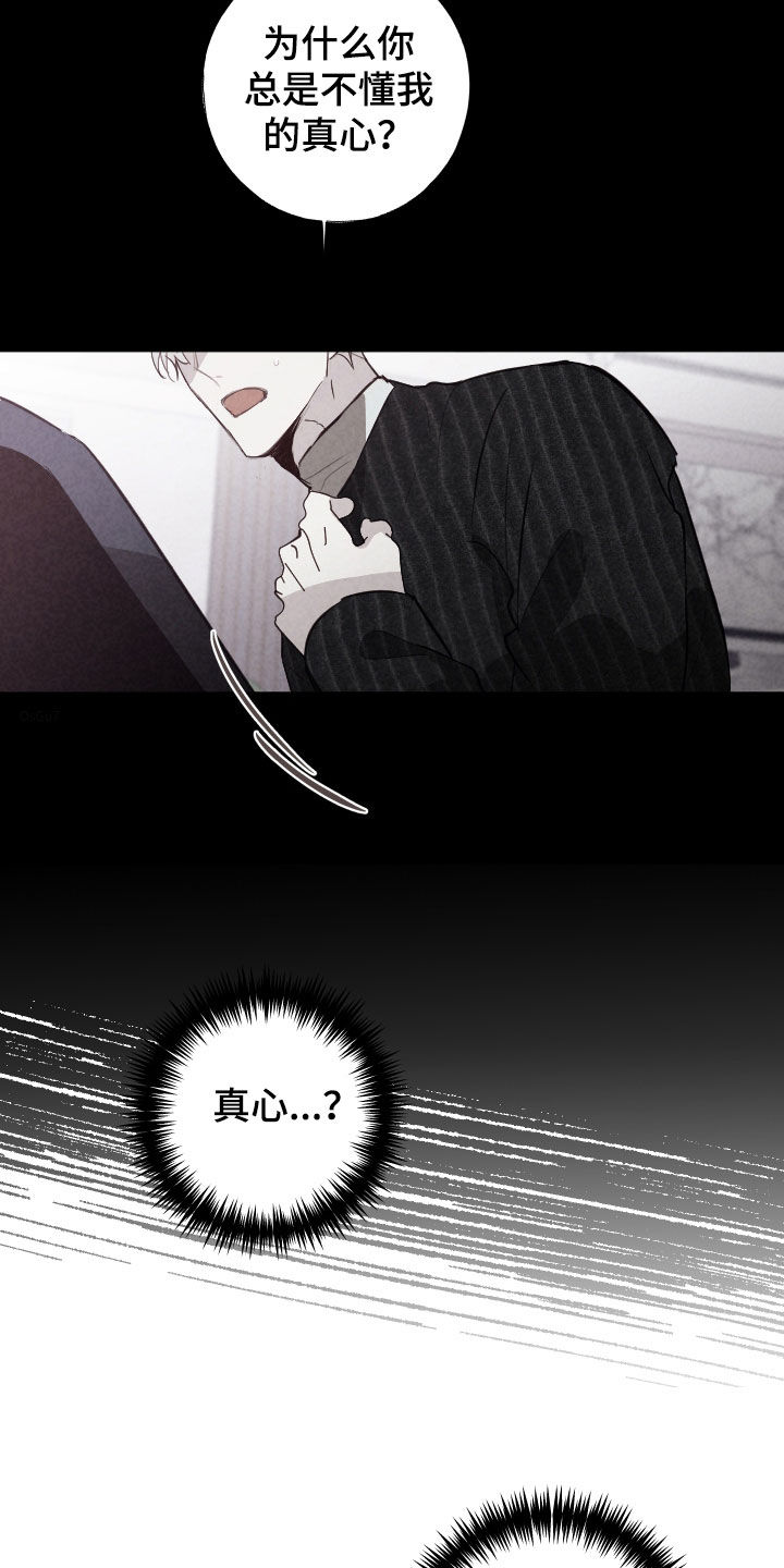 第79话24