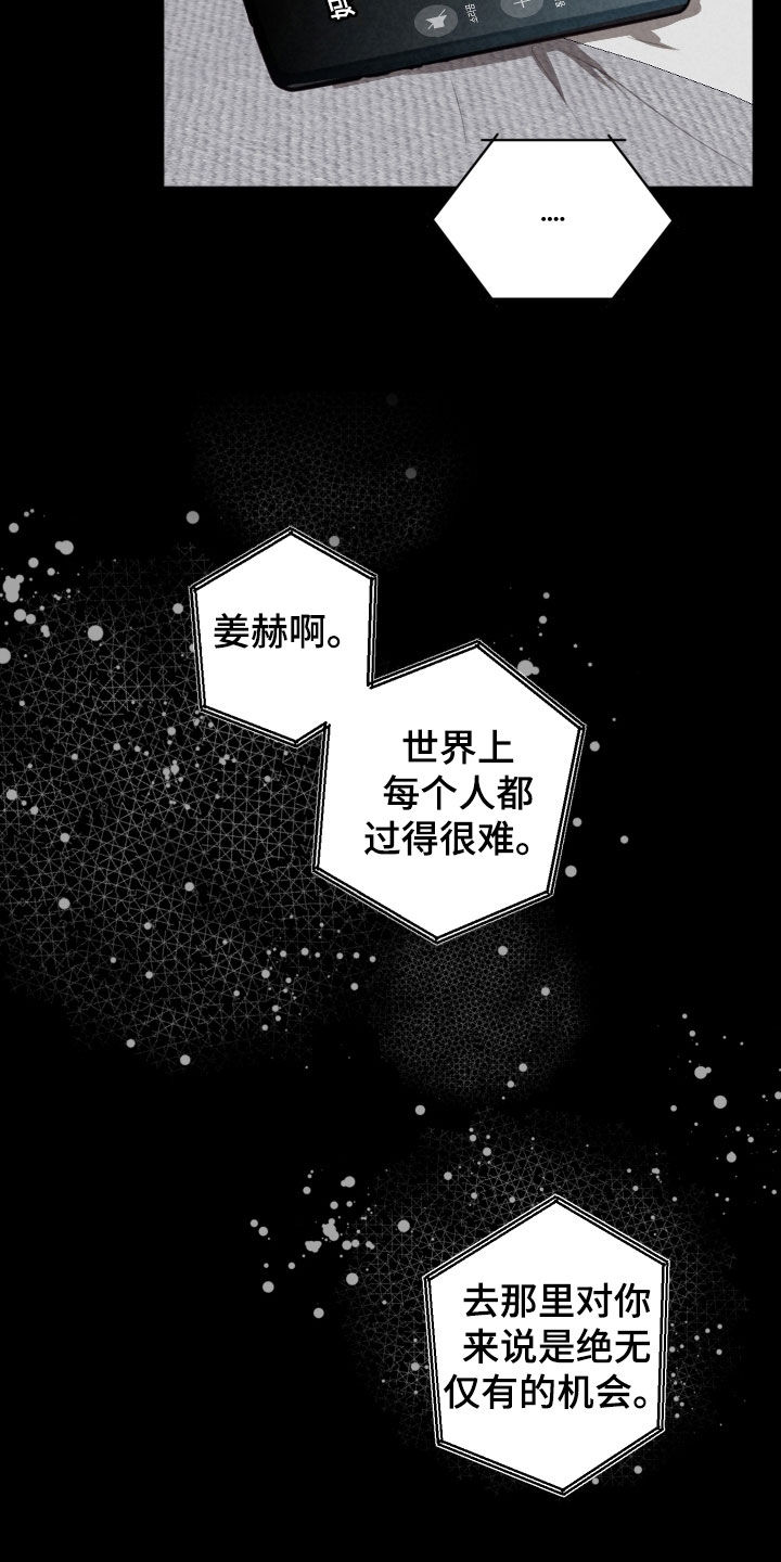 第79话2