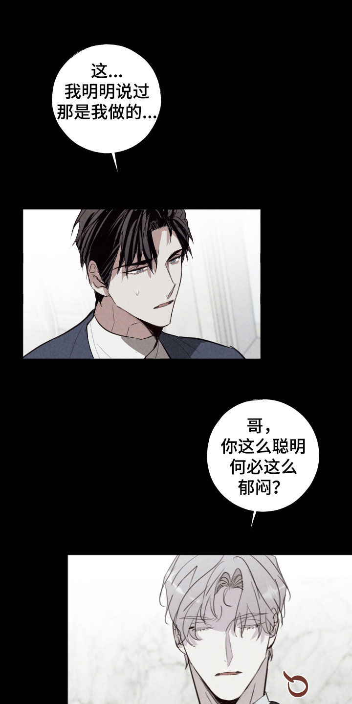 第79话15