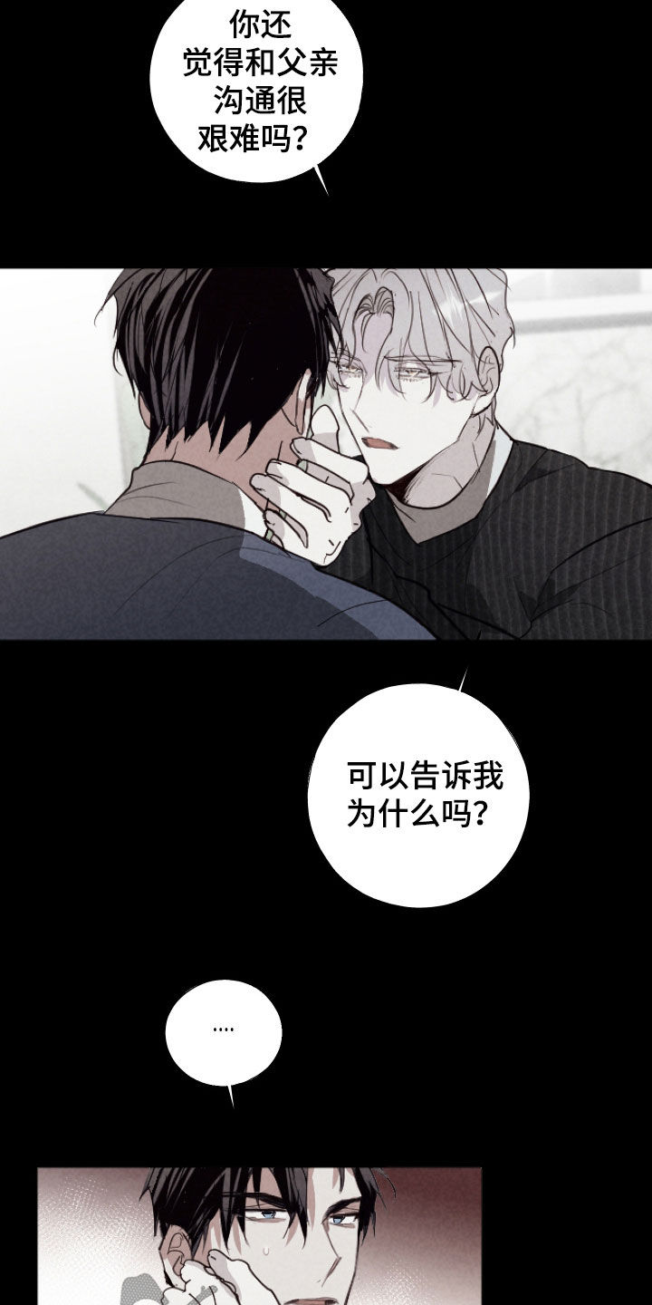 第79话18