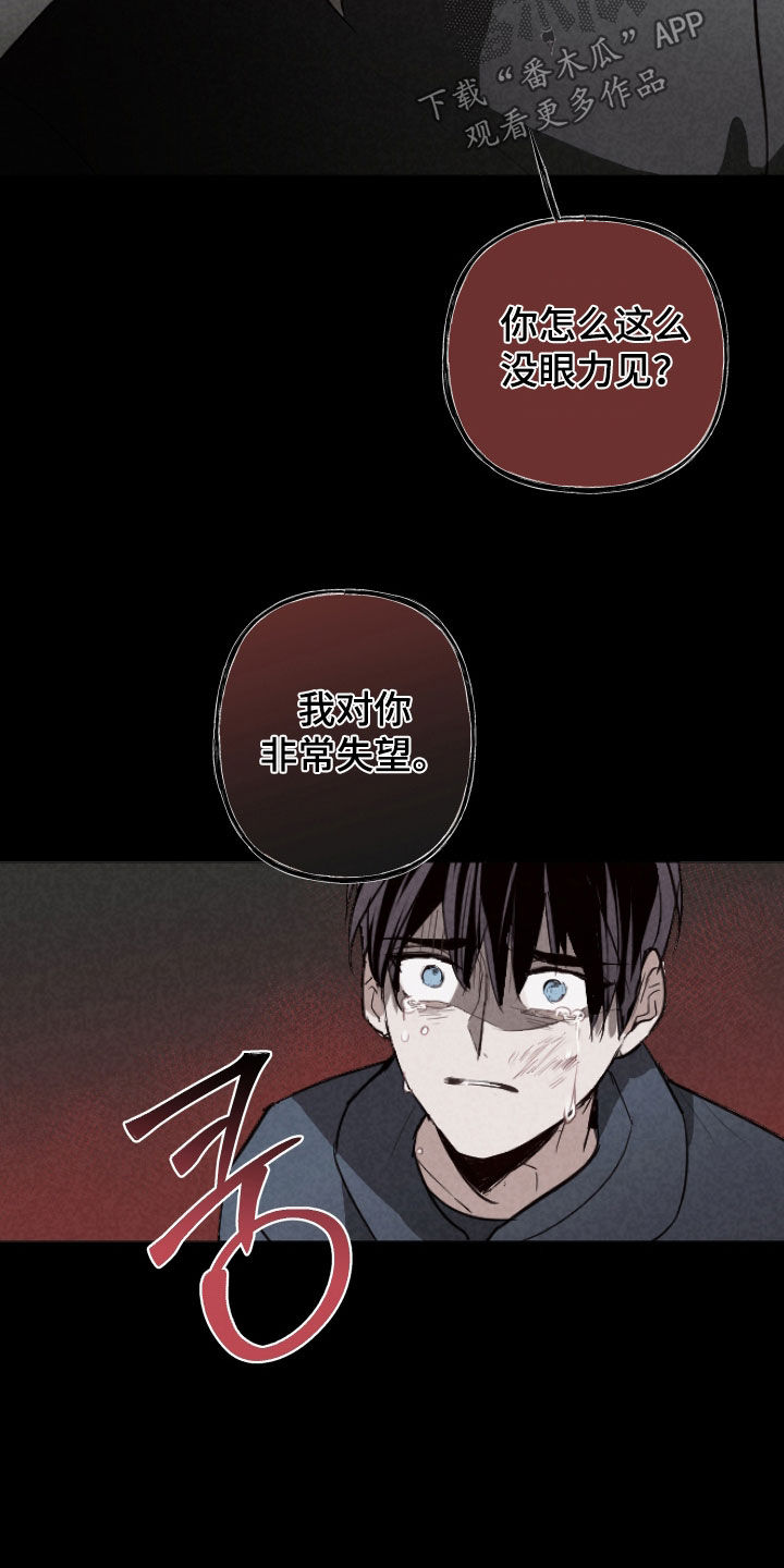 第78话26
