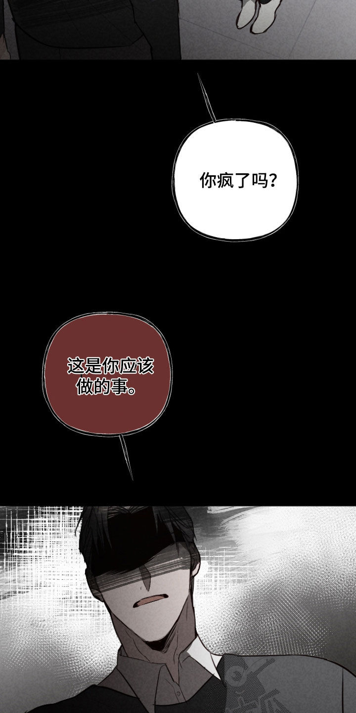 第78话25