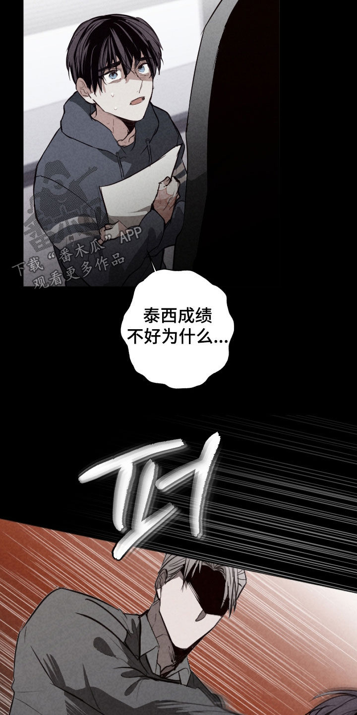 第78话23