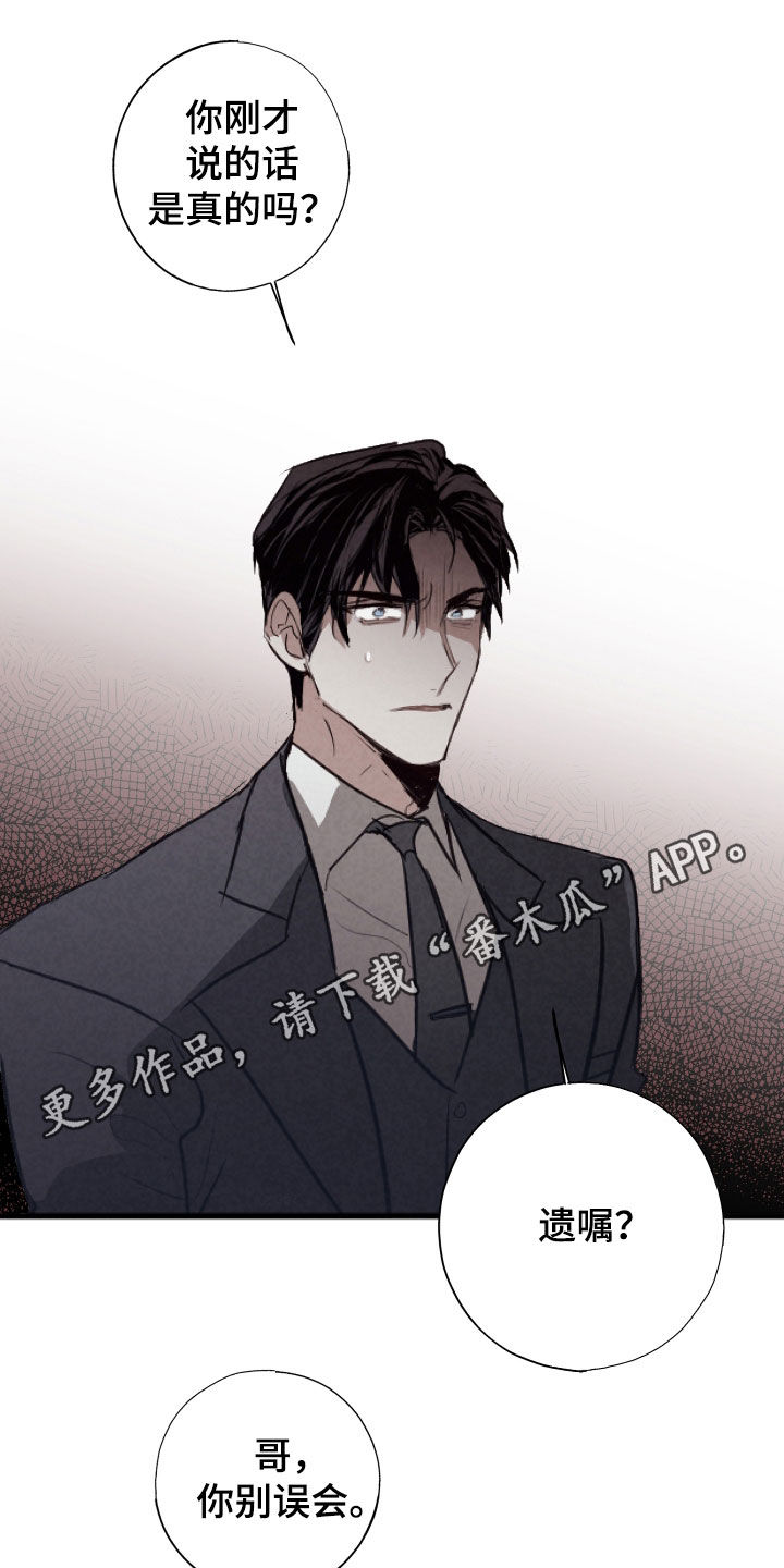 第78话0