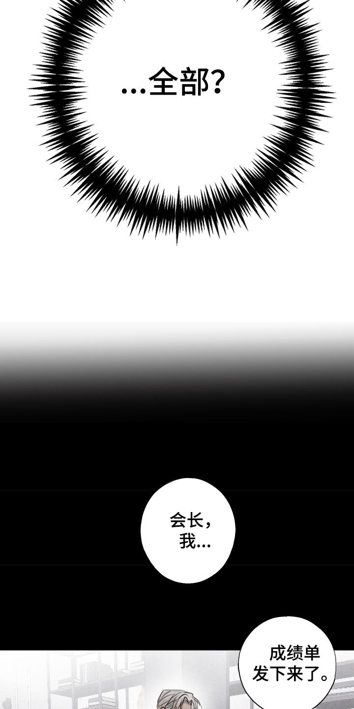 第78话15