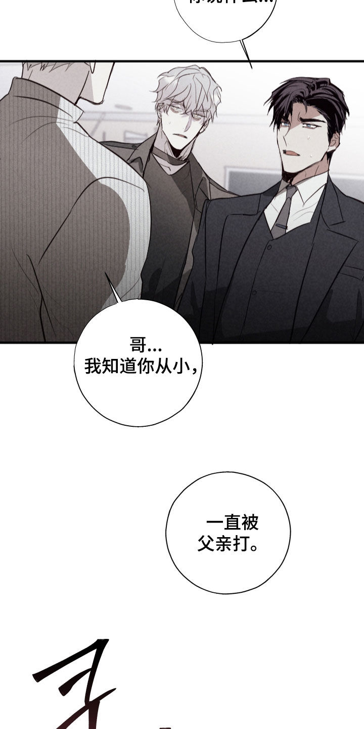 第78话12